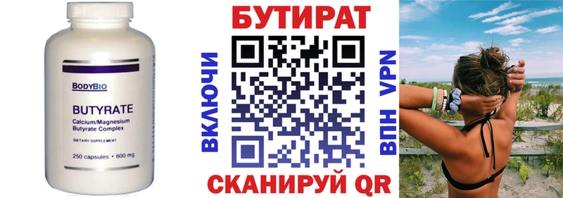 Купить закладки  Йошкар-Ола  Бутират оксибутират 