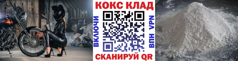 Cocaine 98%  Купить  Йошкар-Ола 