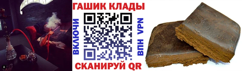 ГАШИШ хэш  Купить закладки  Йошкар-Ола 