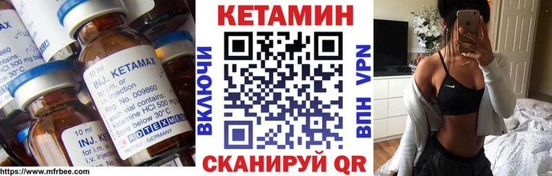 Кетамин ketamine  Купить где  Йошкар-Ола