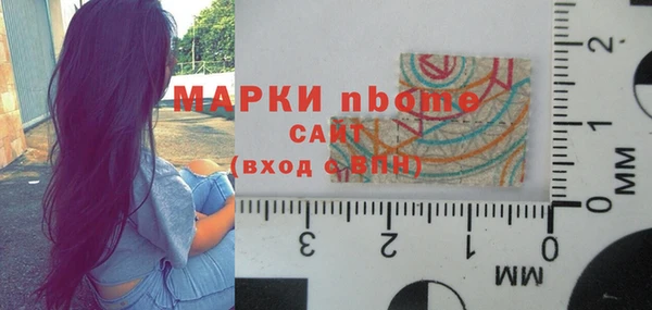 молекула духа Магас