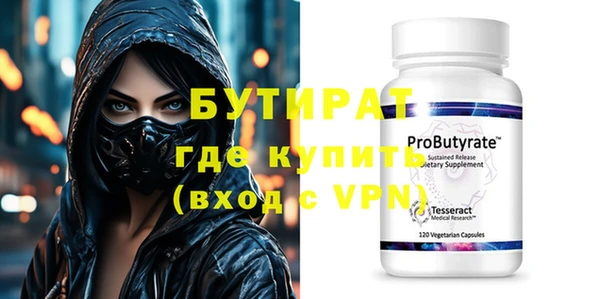 гидропоника Липки