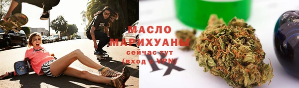 молекула духа Магас