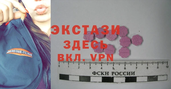 соль курить ск Майский