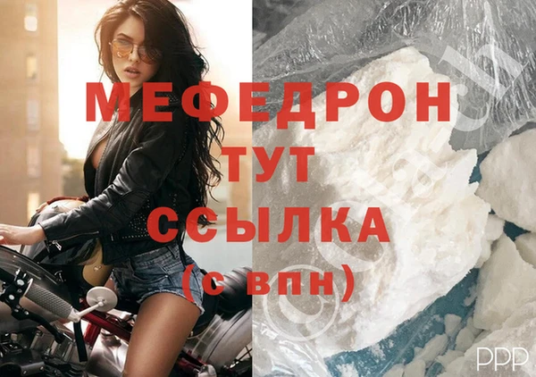 соль курить ск Майский