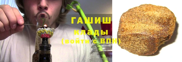 молекула духа Магас