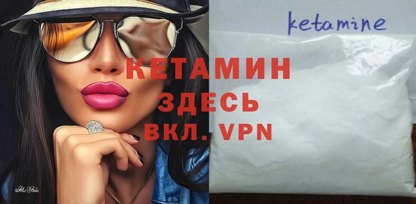 молекула духа Магас