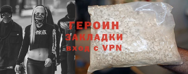 кокаин Магадан