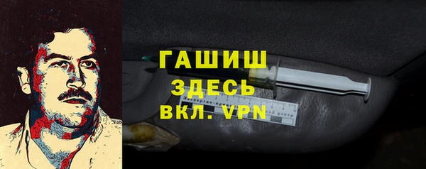 кокаин Магадан