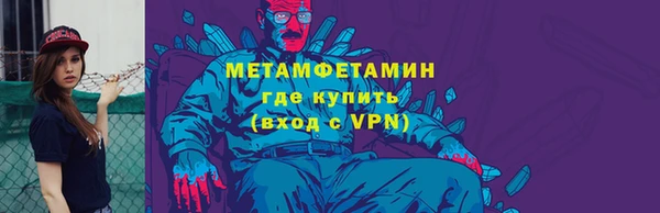 молекула духа Магас