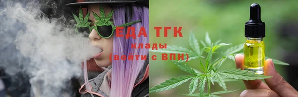 соль курить ск Майский