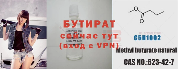 молекула духа Магас