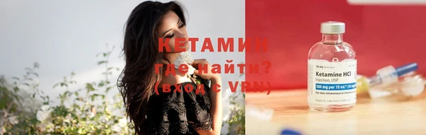 молекула духа Магас