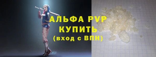 молекула духа Магас