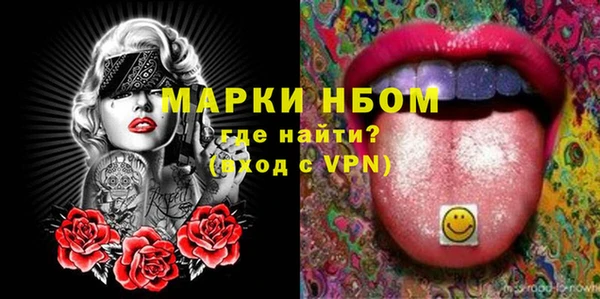 молекула духа Магас