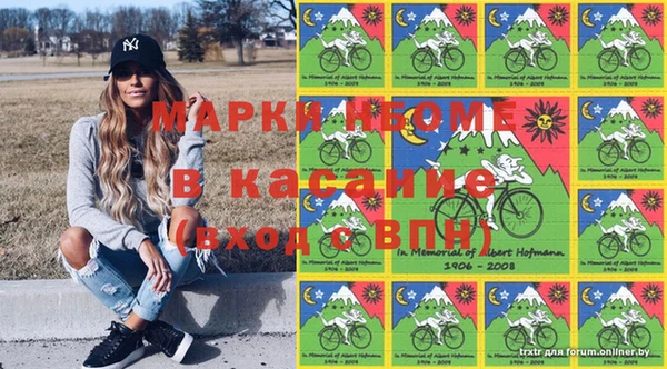 молекула духа Магас