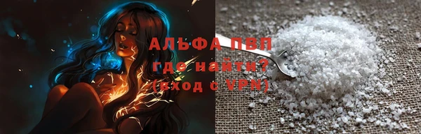 соль курить ск Майский