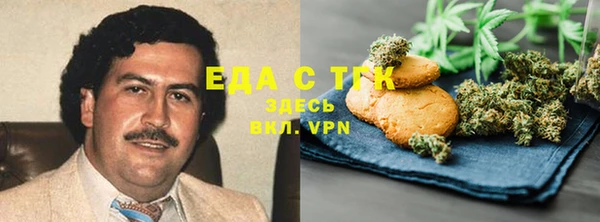 соль курить ск Майский
