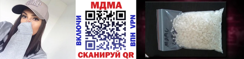 Купить где  Йошкар-Ола  MDMA кристаллы 