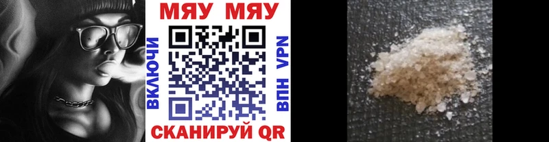 Меф mephedrone  Купить где  Йошкар-Ола