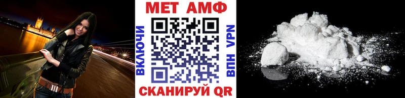 Метамфетамин Декстрометамфетамин 99.9%  Купить где  Йошкар-Ола 
