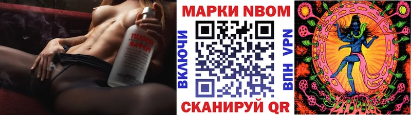 Купить где  Йошкар-Ола  Наркотические марки 1,8мг 